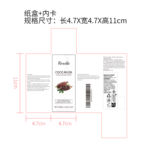 魅力古龙淡香水纸盒（内卡）