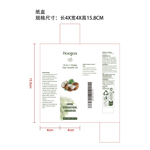 椰子护发油纸盒