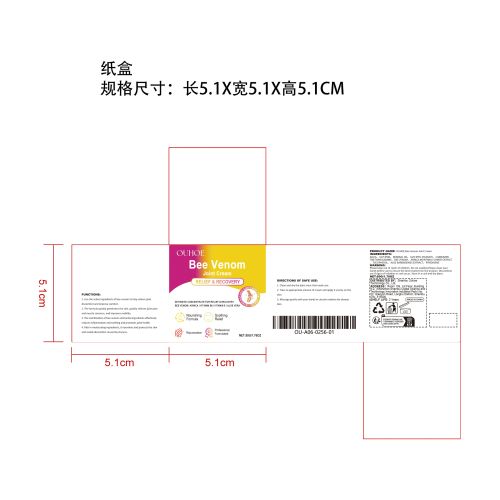 蜂毒关节舒缓霜纸盒