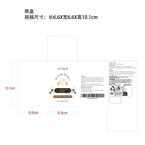 紧致抗皱身体霜纸盒