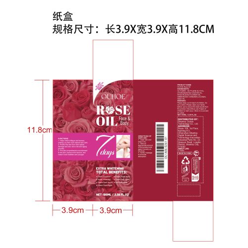 玫瑰抗氧身体油纸盒