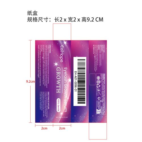 睫毛增长精华液纸盒