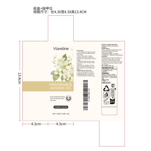香氛沐浴露（茉莉香味）纸盒（指甲位）
