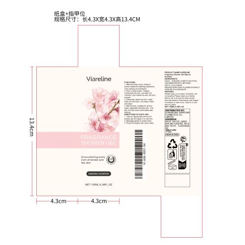 香氛沐浴露（樱花香味）纸盒（指甲位）