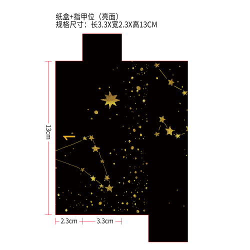 1号：眼影棒（玫瑰金闪光）外纸盒(指甲位,亮面）（装成品：EEA01-A063-1-GN3）