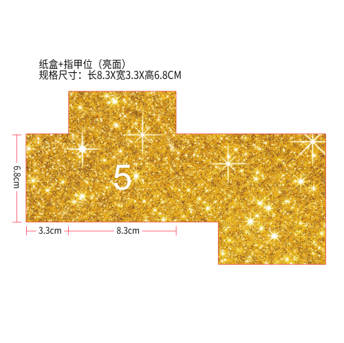 5号：防水隐形面部提拉贴外纸盒(指甲位,亮面）（装成品：OUA03-A052-40-VT1）