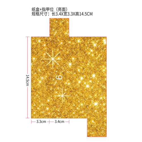 6号：蜂毒紧致眼霜外纸盒(指甲位,亮面）（装成品：OUA02-A044-20-BN1）