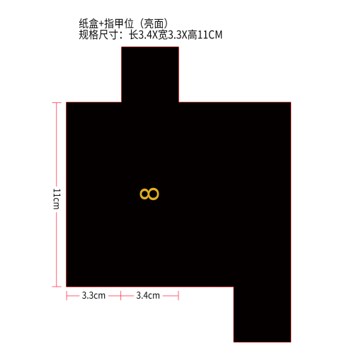 8号：美白祛斑精华纸盒(指甲位,亮面）（装成品：OU012212263-30ml）