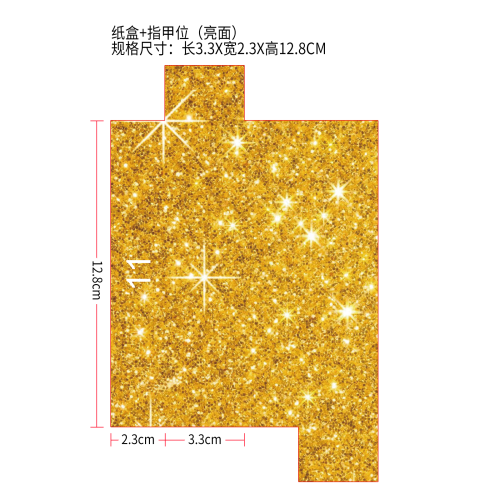 11号：视黄醇抗衰老眼霜棒外纸盒(指甲位,亮面）（装成品：OUA05-A002-3-BK1）