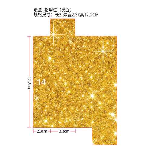14号：多功能化妆笔外纸盒(指甲位,亮面）（装成品：JA022302073-樱桃红-腮红笔）