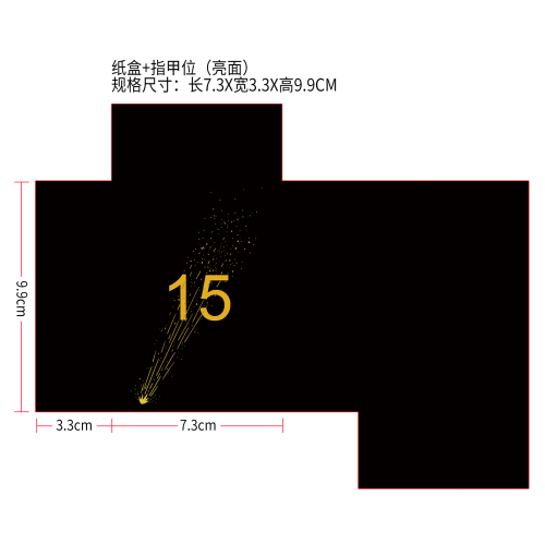 15号：脸部提拉贴外纸盒(指甲位,亮面）（装成品：OUA03-A059-20-PK1）