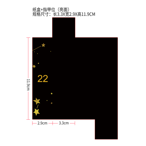 22号：抗衰老眼部精华外纸盒(指甲位,亮面）（装成品：JAA02-A049-15-WH1）