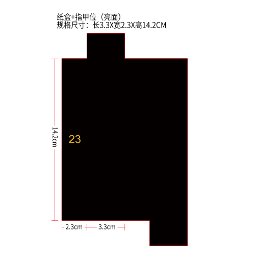 23号：睫毛增长精华外纸盒(指甲位,亮面）（装成品：JA022210171-10ml）