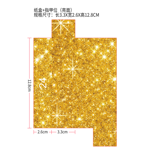 24号：多功能化妆笔外纸盒(指甲位,亮面）（装成品：JA022302073-桃粉色-腮红笔）