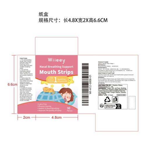 儿童睡眠贴（第一阶）纸盒