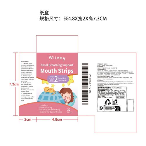 儿童睡眠贴（第二阶）纸盒
