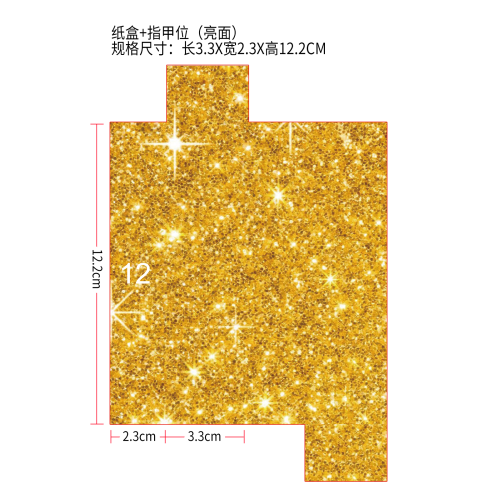 12号：多功能化妆笔外纸盒（指甲位.亮面）（装成品：JA022302073-玫瑰金-高光笔）