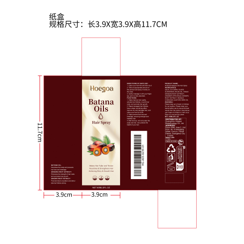 巴塔纳密发喷雾纸盒