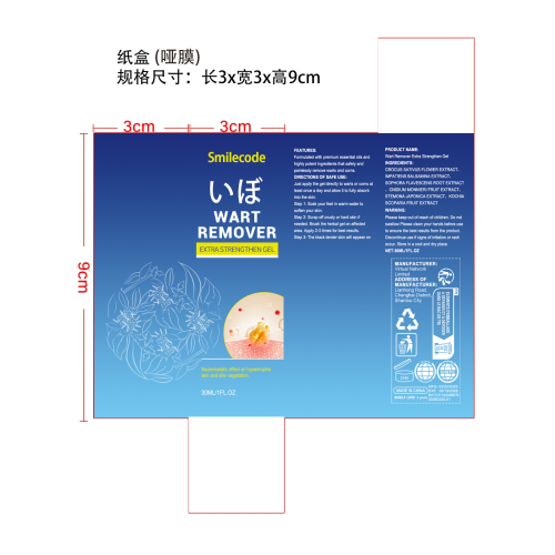 克疣液-福州金易电子商务纸盒（哑膜）