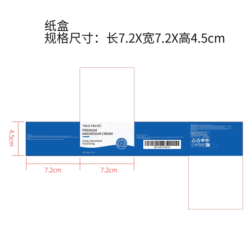 睡眠镁霜纸盒