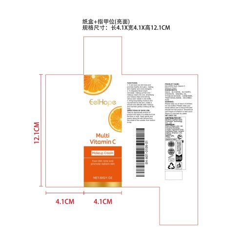 复合维生素C化妆霜纸盒（指甲位,亮面）