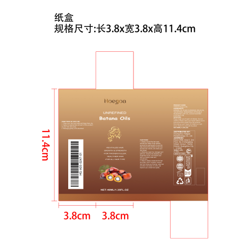 头发生长巴塔纳油纸盒