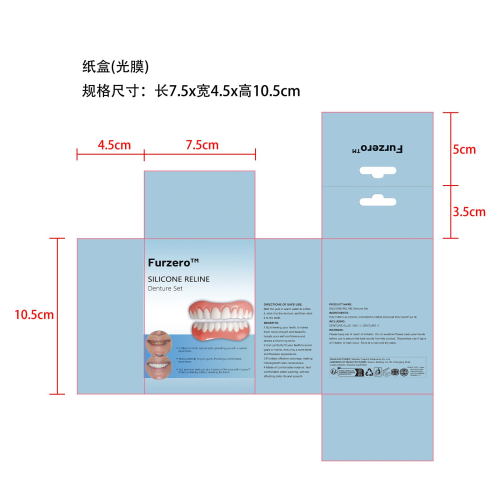 牙齿假牙套挂耳盒装-深圳市爱德可科技有限公司纸盒（光膜）