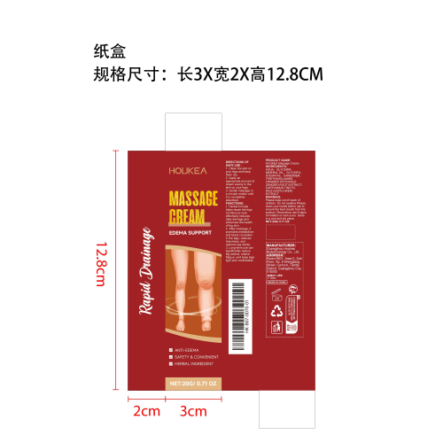 草本淋巴轻盈舒缓霜纸盒