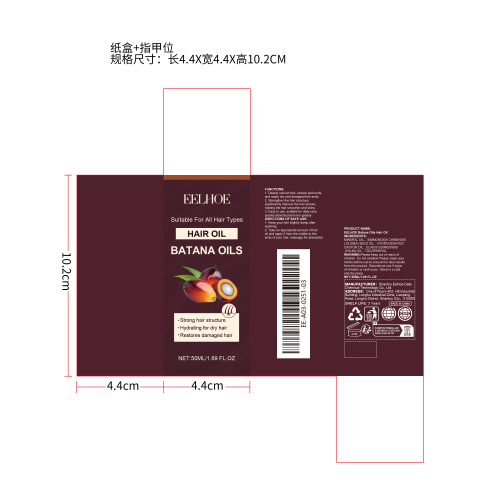 巴塔纳发油纸盒（指甲位）