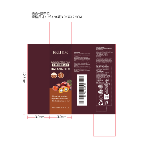 巴塔纳护发素纸盒（指甲位）