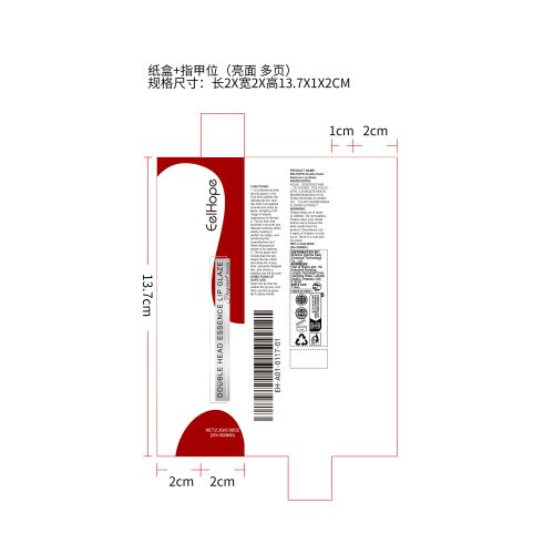 双头精华唇线唇釉笔（馥郁攻瑰）纸盒（指甲位）（亮面多页）