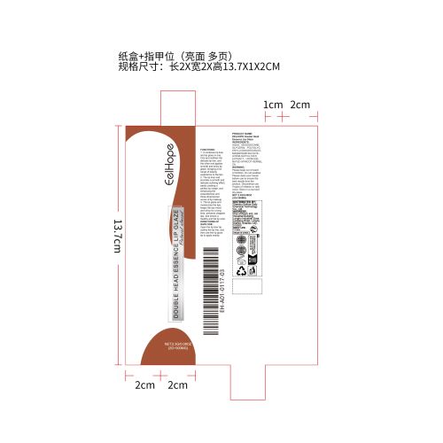 双头精华唇线唇釉笔（燕麦杏仁）纸盒（指甲位）（亮面多页）