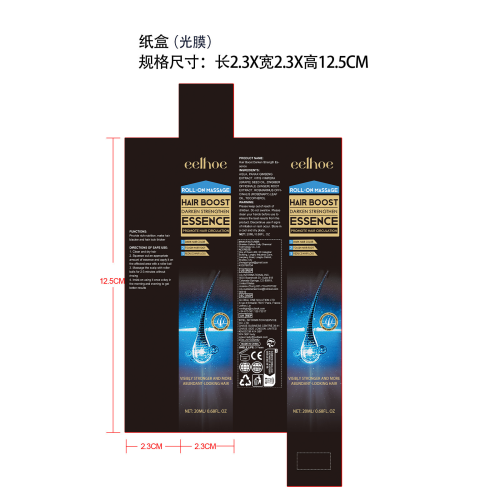 密发滚珠-永佳橱柜有限公司纸盒（光膜）