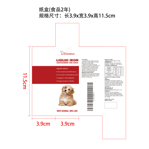 宠物狗补铁糖浆纸盒（食品两年）