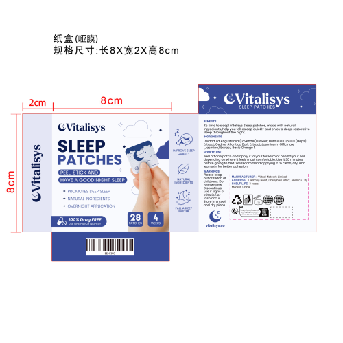 睡眠贴-杭州瓯越电子商务有限公司纸盒（哑膜）