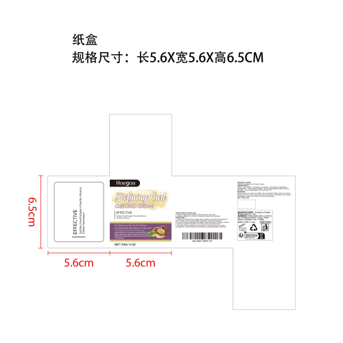 免蒸发膜卷发霜纸盒
