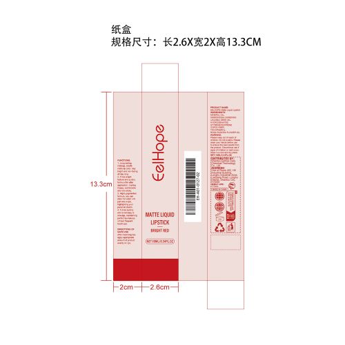 哑光液体唇彩（大红）纸盒