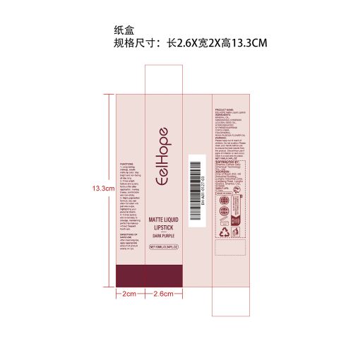哑光液体唇彩（深紫）纸盒