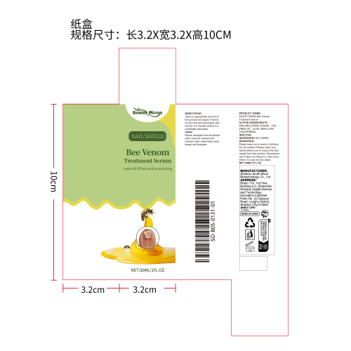蜂毒指甲修复液纸盒