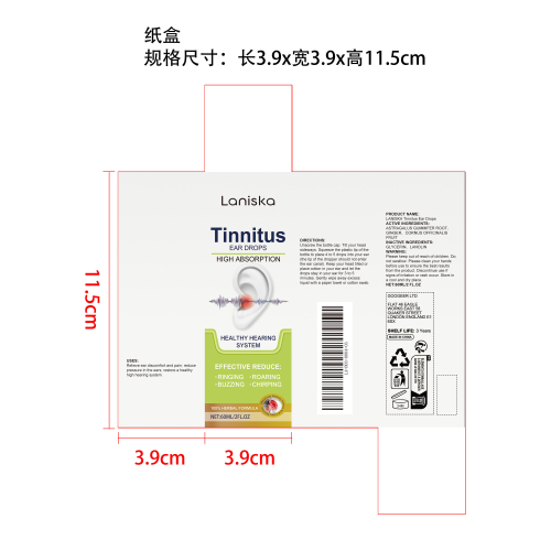 耳部舒缓滴剂纸盒