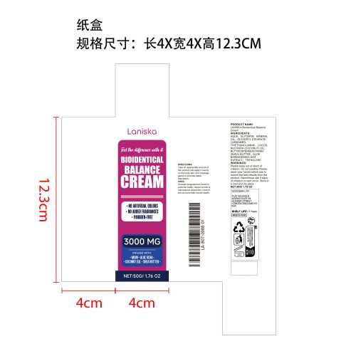 黄体酮女士护理霜纸盒