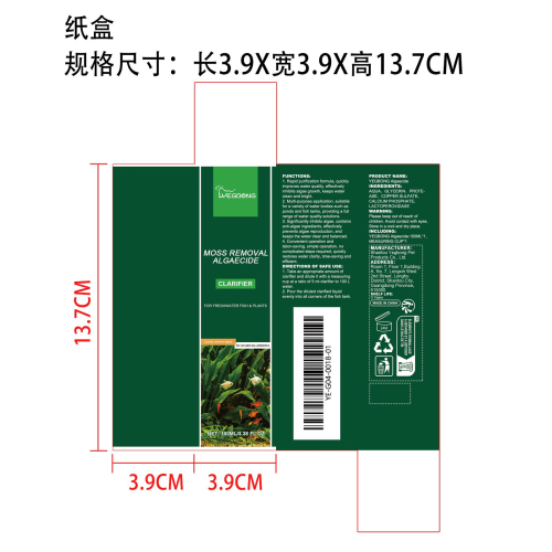 除藻澄清剂纸盒