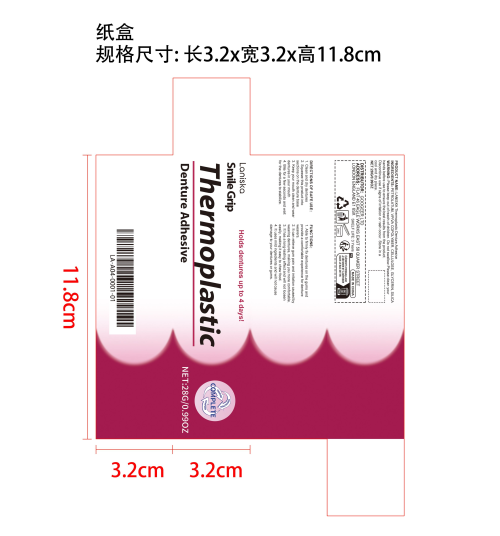 假牙固定粘合剂纸盒