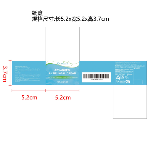 舒缓肌肤霜纸盒