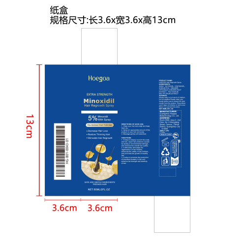 头发生长精华液纸盒