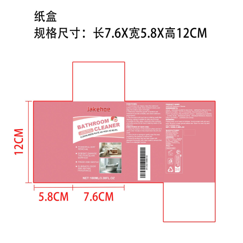 浴室清洁剂（白桃乌龙味）纸盒
