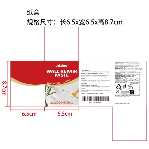 墙面修补膏纸盒