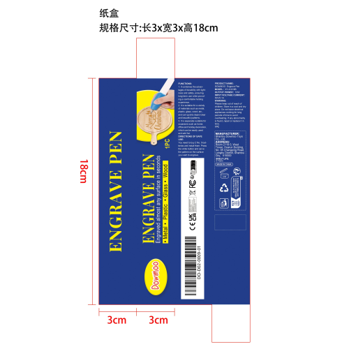 DIY圣诞图案雕刻笔纸盒