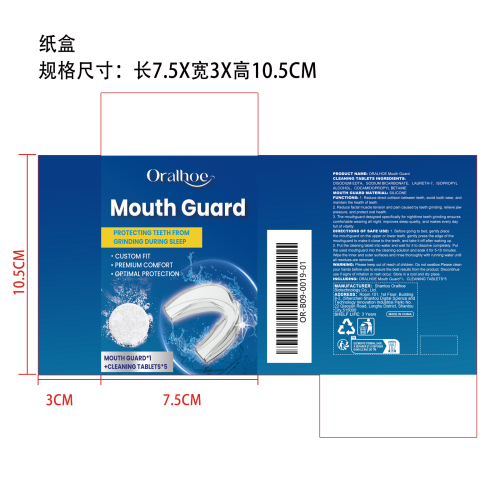 夜间磨牙护齿套装纸盒