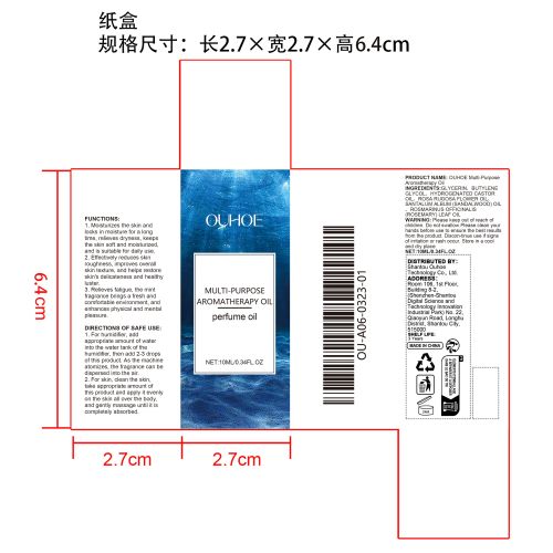 芳香按摩舒缓精油纸盒